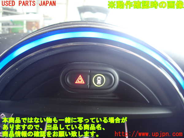 2UPJ-9239416290]BMW ミニ(MINI)クーパーD クロスオーバー F60(YT20)ハザードスイッチ 中古_3