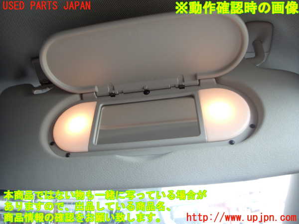 2UPJ-9239417625]BMW ミニ(MINI)クーパーD クロスオーバー F60(YT20)室内サンバイザー右側 中古_3