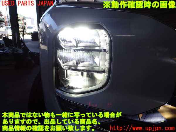 2UPJ-9239421130]アウトランダーPHEV(GN0W)右ヘッドライト LED 中古_5