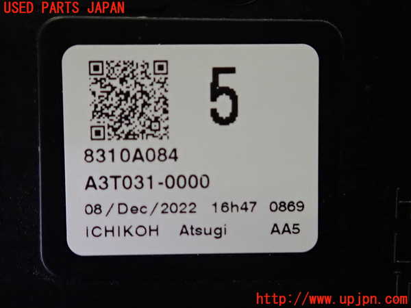 2UPJ-9239421150]アウトランダーPHEV(GN0W)右コーナーランプ 中古_4
