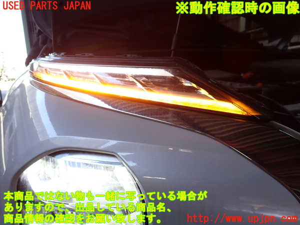 2UPJ-9239421150]アウトランダーPHEV(GN0W)右コーナーランプ 中古_5