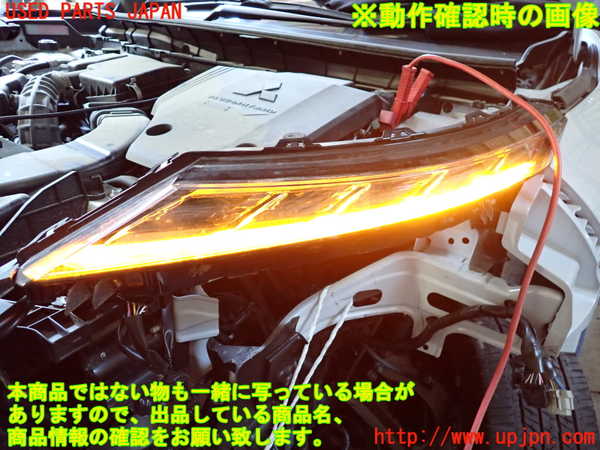 2UPJ-9239421152]アウトランダーPHEV(GN0W)左コーナーランプ 中古_5