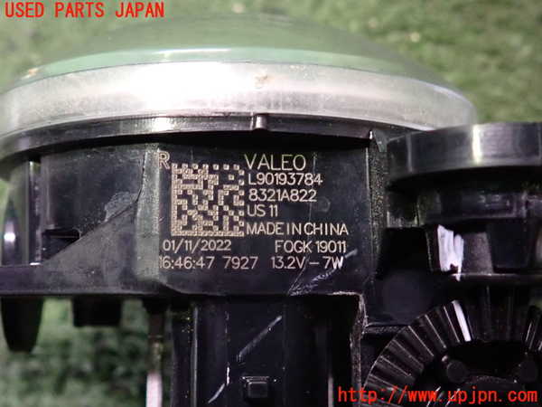2UPJ-9239421180]アウトランダーPHEV(GN0W)右フォグ 中古_3