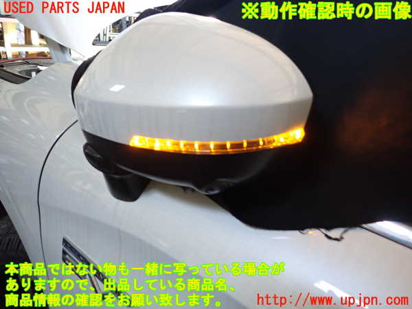 2UPJ-9239421212]アウトランダーPHEV(GN0W)左ドアミラー 中古_5