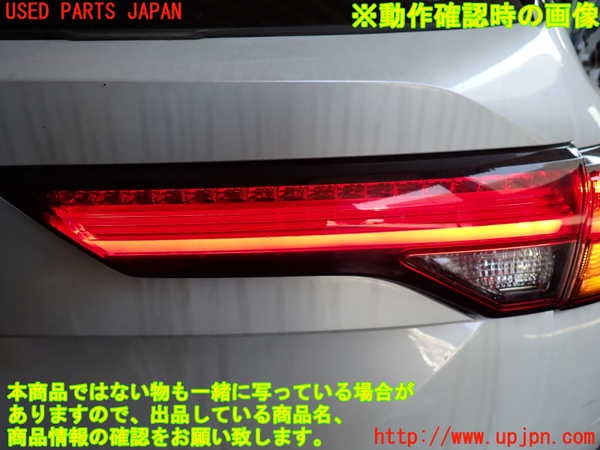 2UPJ-9239421550]アウトランダーPHEV(GN0W)右リアフィニッシャー 中古_4