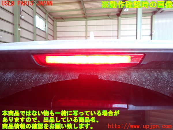 2UPJ-9239421520]アウトランダーPHEV(GN0W)リアスポイラー 中古_4