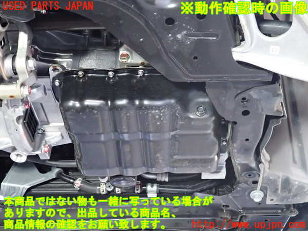 2UPJ-9239422010]アウトランダーPHEV(GN0W)エンジン 4B12-S91-YA1 4WD (ジャンク品) 中古_5