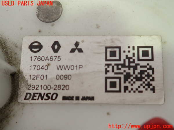 2UPJ-9239422510]アウトランダーPHEV(GN0W)燃料ポンプ 中古_3