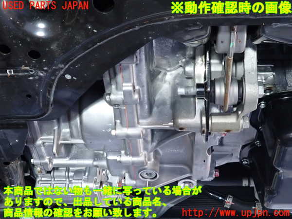 2UPJ-9239423010]アウトランダーPHEV(GN0W)ミッション AT 4B12-S91-YA1 4WD 中古_4