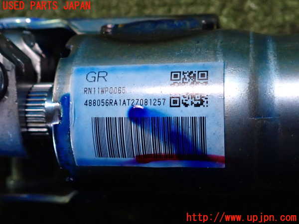 2UPJ-9239424260]アウトランダーPHEV(GN0W)ステアリングシャフト 中古_3