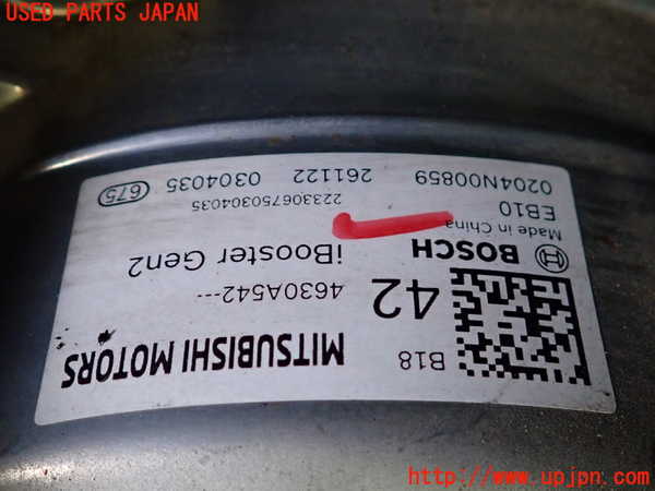 2UPJ-9239424055]アウトランダーPHEV(GN0W)ブレーキマスターバック 中古_2