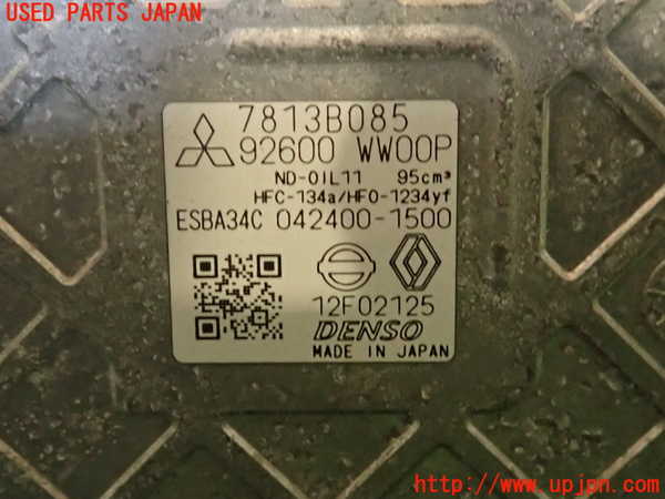 2UPJ-9239426025]アウトランダーPHEV(GN0W)エアコンコンプレッサー 中古_4