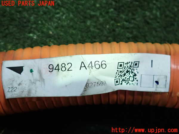 2UPJ-9239426808]アウトランダーPHEV(GN0W)ハーネス3 中古_2