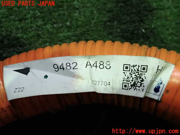 2UPJ-9239426809]アウトランダーPHEV(GN0W)ハーネス4 中古_2