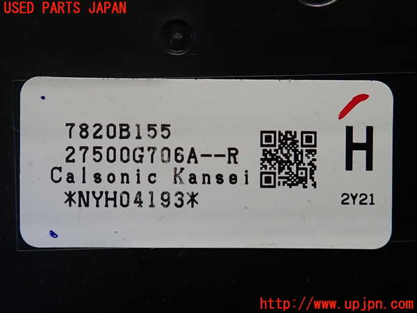 2UPJ-9239426066]アウトランダーPHEV(GN0W)エアコンスイッチ1 中古_3