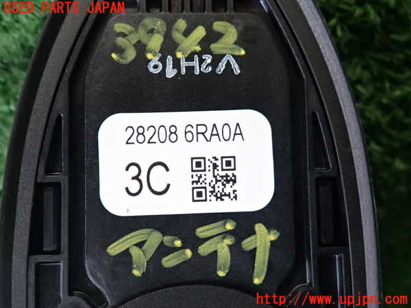 2UPJ-9239426550]アウトランダーPHEV(GN0W)アンテナ 中古_4