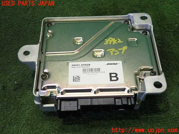 2UPJ-9239426525]アウトランダーPHEV(GN0W)アンプ 中古_2