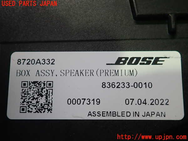 2UPJ-9239426530]アウトランダーPHEV(GN0W)ウーハー (ジャンク品) 中古_5