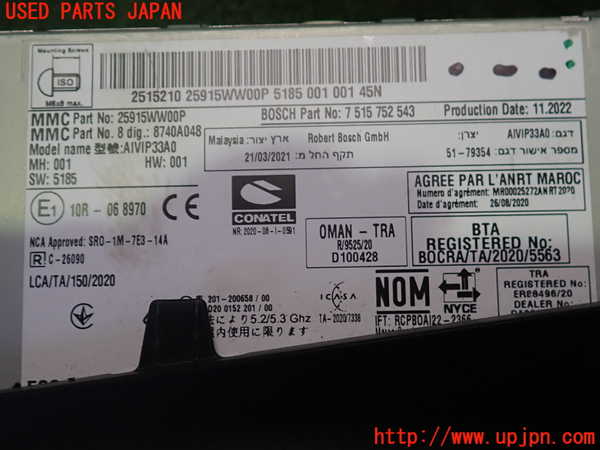 2UPJ-9239426589]アウトランダーPHEV(GN0W)カーナビゲーション 中古_3