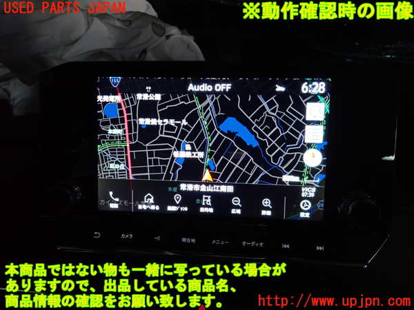 2UPJ-9239426589]アウトランダーPHEV(GN0W)カーナビゲーション 中古_4