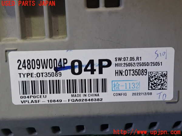 2UPJ-9239426170]アウトランダーPHEV(GN0W)スピードメーター 中古_3