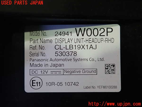 2UPJ-9239426239]アウトランダーPHEV(GN0W)メーター・その他 中古_4