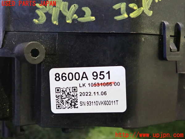 2UPJ-9239426720]アウトランダーPHEV(GN0W)コンビネーションスイッチ 中古_5