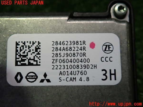 2UPJ-9239426381]アウトランダーPHEV(GN0W)センサー1 中古_3
