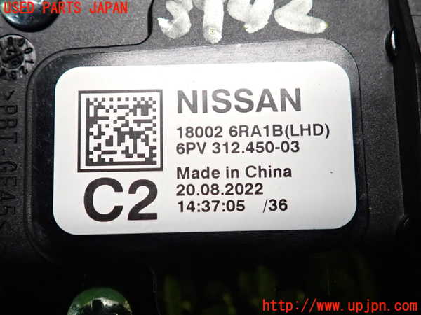 2UPJ-9239426382]アウトランダーPHEV(GN0W)センサー2 中古_3