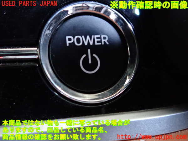 2UPJ-9239426110]アウトランダーPHEV(GN0W)エンジンコンピューター 中古_6