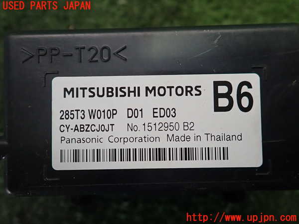 2UPJ-9239426147]アウトランダーPHEV(GN0W)コンピューター2 中古_3