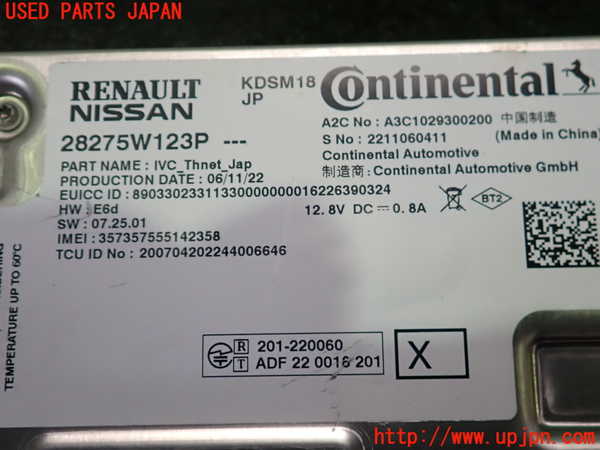 2UPJ-9239426148]アウトランダーPHEV(GN0W)コンピューター3 中古_3