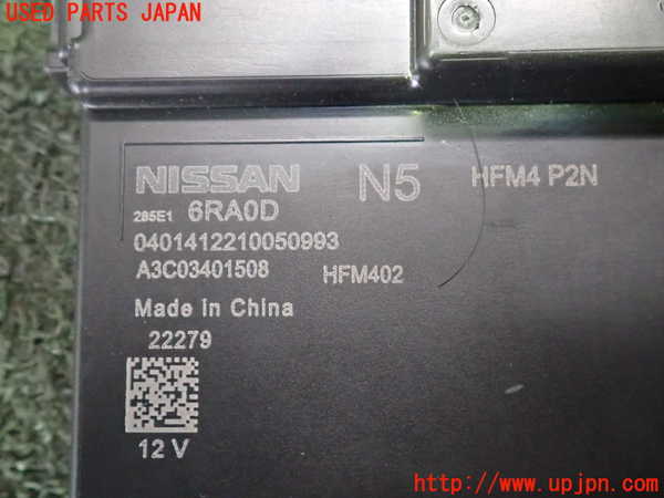 2UPJ-9239426151]アウトランダーPHEV(GN0W)コンピューター6 中古_3