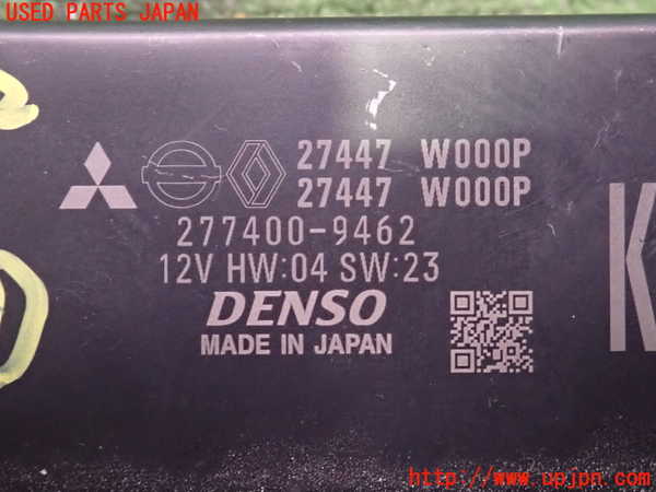 2UPJ-9239426154]アウトランダーPHEV(GN0W)コンピューター9 中古_3