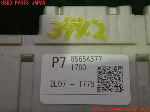 2UPJ-9239426742]アウトランダーPHEV(GN0W)ヒューズボックス2 中古_3