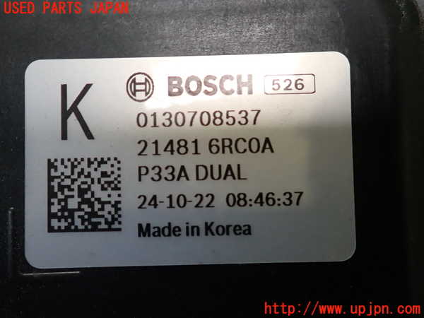 2UPJ-9239426836]アウトランダーPHEV(GN0W)電動ファン1 中古_3