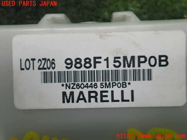 2UPJ-9239426156]アウトランダーPHEV(GN0W)コンピューター11 中古_3