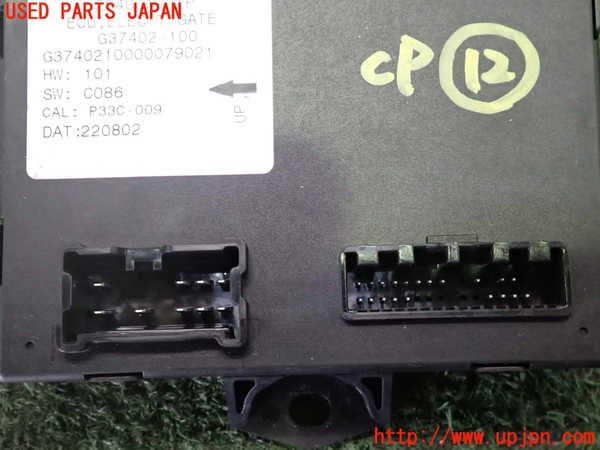 2UPJ-9239426157]アウトランダーPHEV(GN0W)コンピューター12 中古_2