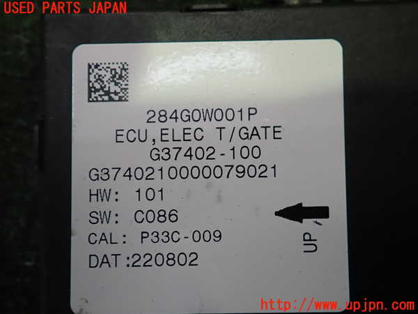 2UPJ-9239426157]アウトランダーPHEV(GN0W)コンピューター12 中古_3