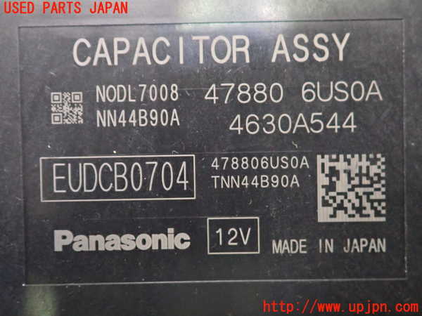 2UPJ-9239426159]アウトランダーPHEV(GN0W)コンピューター14 中古_3