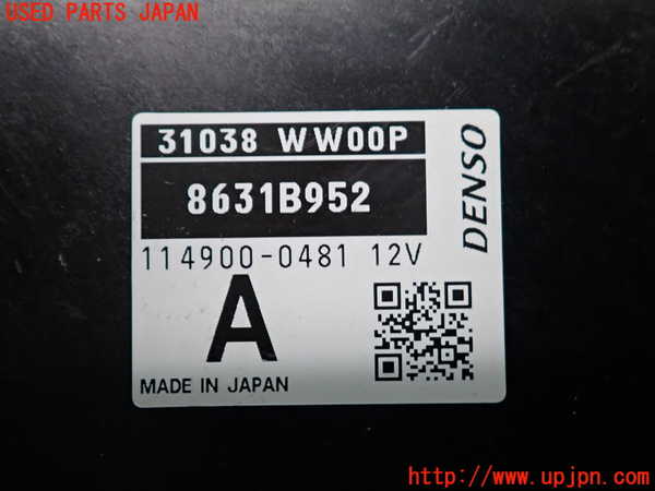 2UPJ-9239426160]アウトランダーPHEV(GN0W)コンピューター15 中古_3