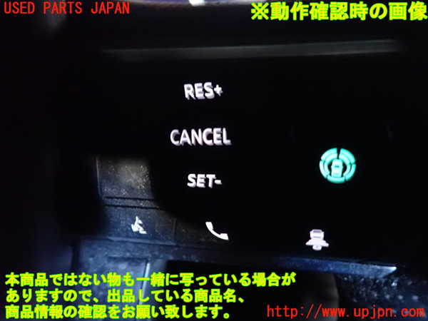 2UPJ-9239427855]アウトランダーPHEV(GN0W)ステアリングホイール 中古_5