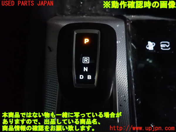 2UPJ-9239427555]アウトランダーPHEV(GN0W)ATシフトレバー 中古_5