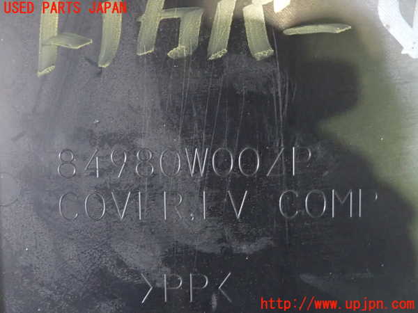 2UPJ-9239427761]アウトランダーPHEV(GN0W)トノカバー1 中古_3