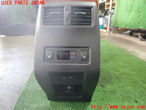 2UPJ-9239427540]アウトランダーPHEV(GN0W)センターコンソール 中古_4