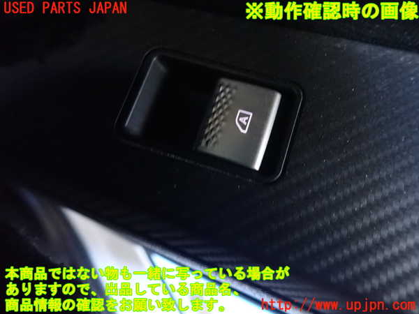 2UPJ-9239421294]アウトランダーPHEV(GN0W)右後ドア内張り 中古_5