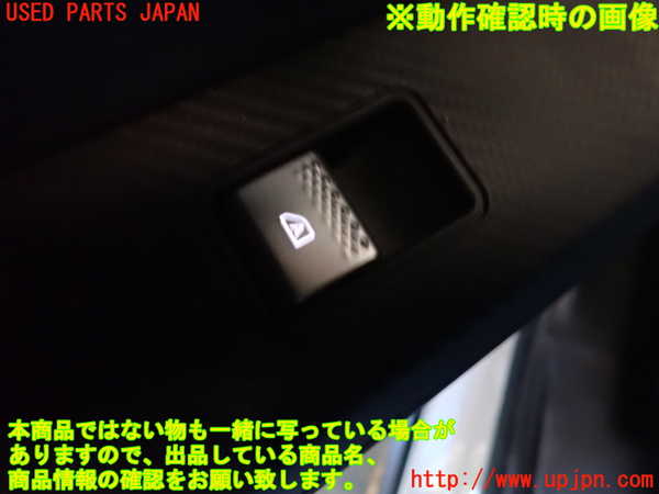 2UPJ-9239421324]アウトランダーPHEV(GN0W)左後ドア内張り 中古_5