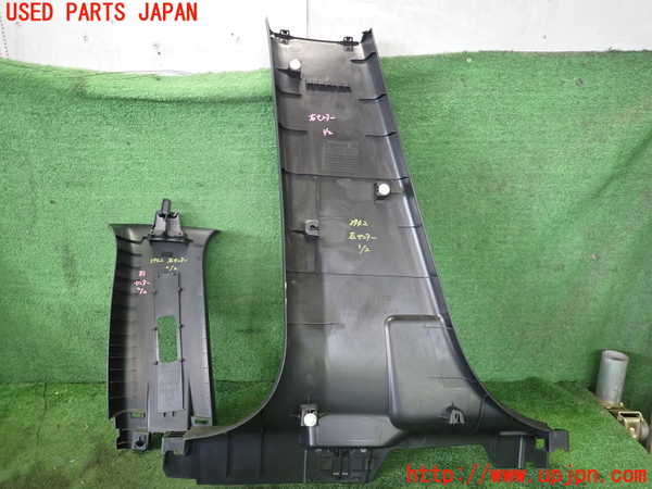 2UPJ-9239427665]アウトランダーPHEV(GN0W)右センターピラートリム 中古_3