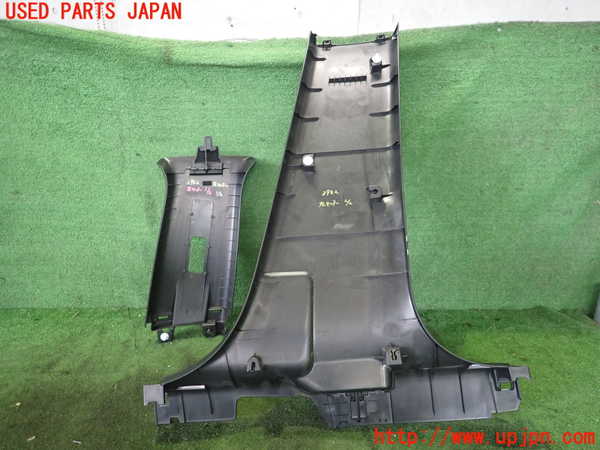 2UPJ-9239427670]アウトランダーPHEV(GN0W)左センターピラートリム 中古_3