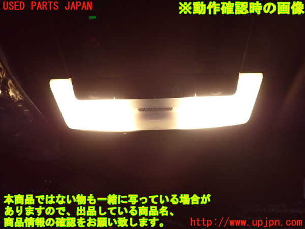 2UPJ-9239426411]アウトランダーPHEV(GN0W)ルームランプ1 (真中 1列目) 中古_4
